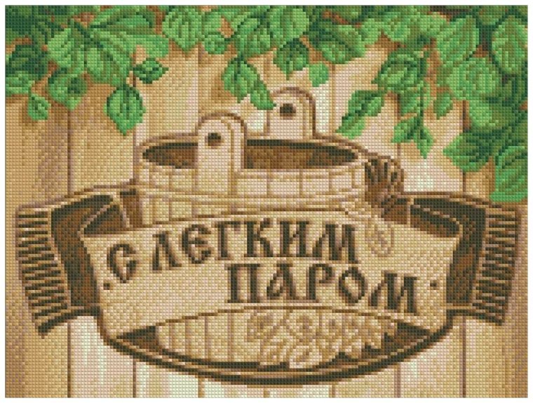 Картинки про баню с легким паром