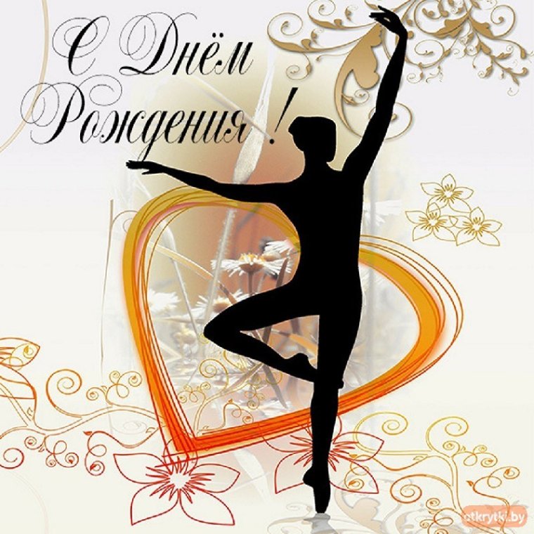 Ирина Сергеева джаз-Модерн