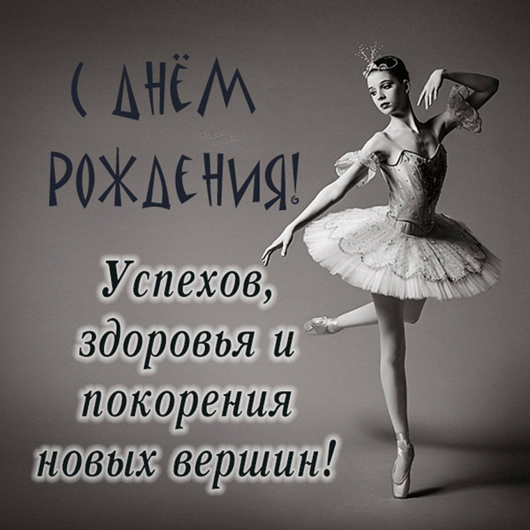 Алмазная мозаика балет балерина