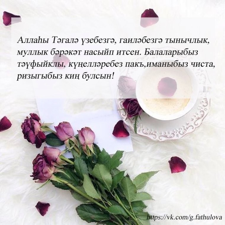 Мечеть Жомга
