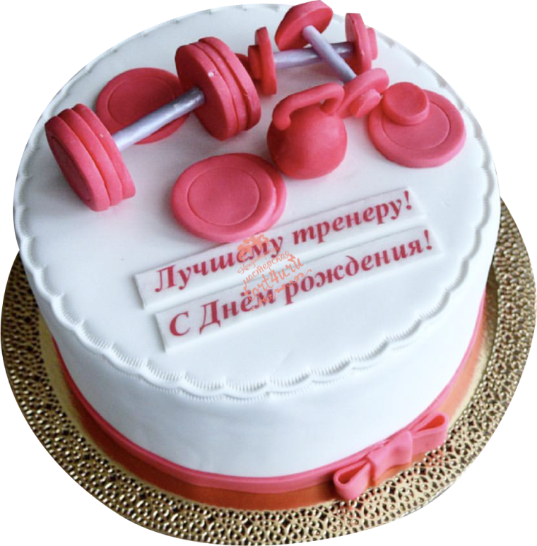 С днем рождения оренира