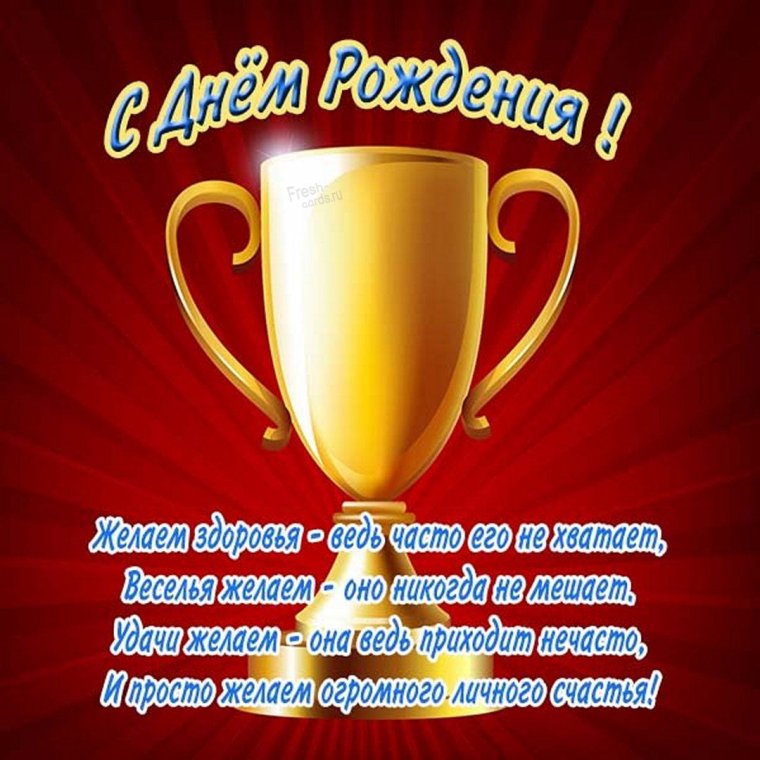 Торт тренеру