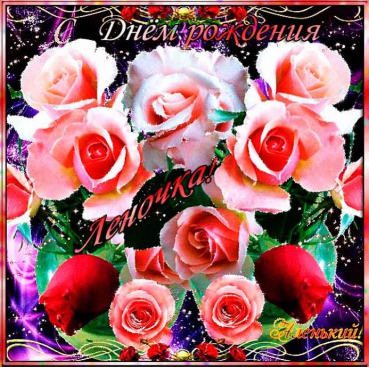 С днём рождения женщине
