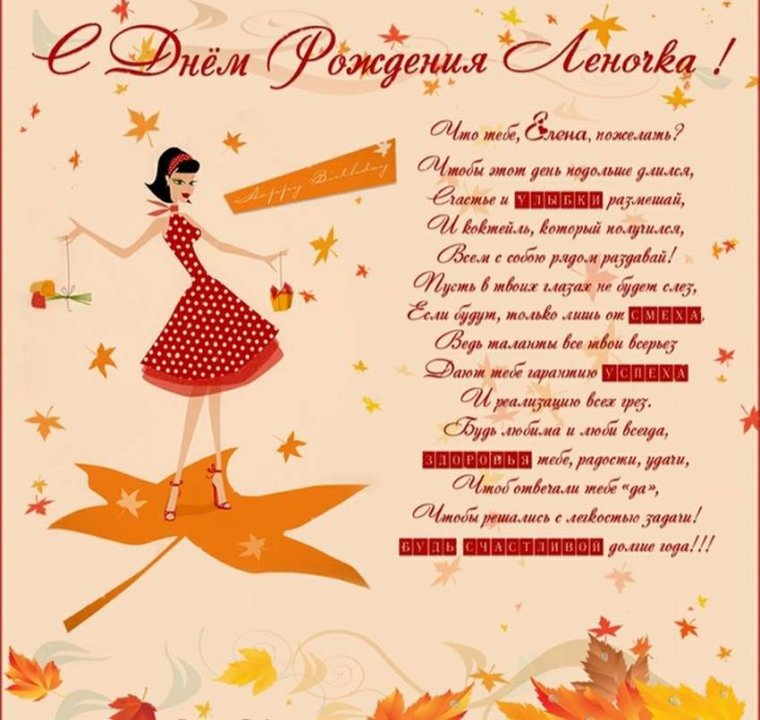 Ленточка с днем рождения