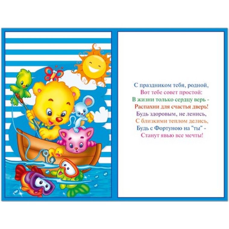 Внуку 5 месяцев