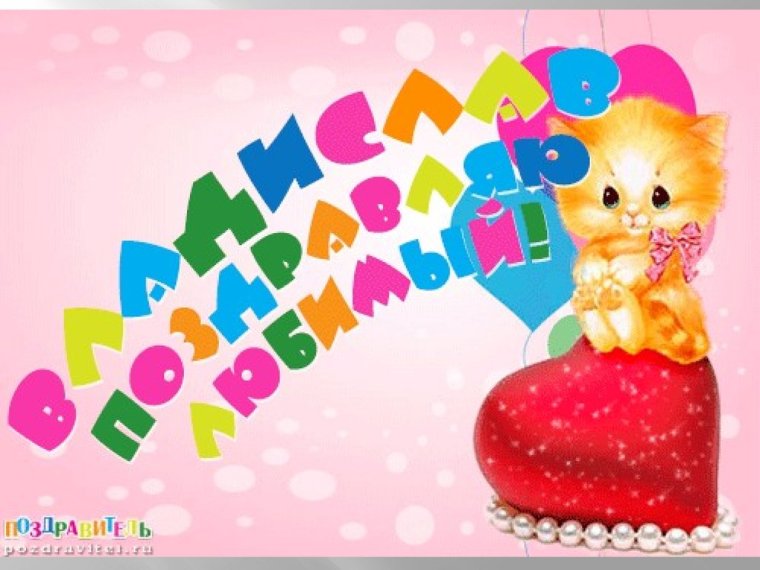 С днём рождения Кристина