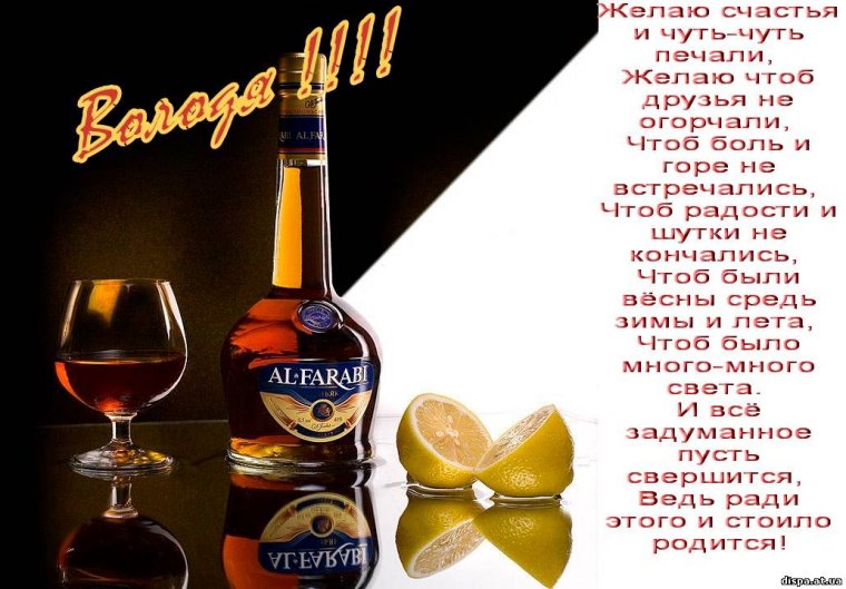 Поздравления с днём рождения Олегу