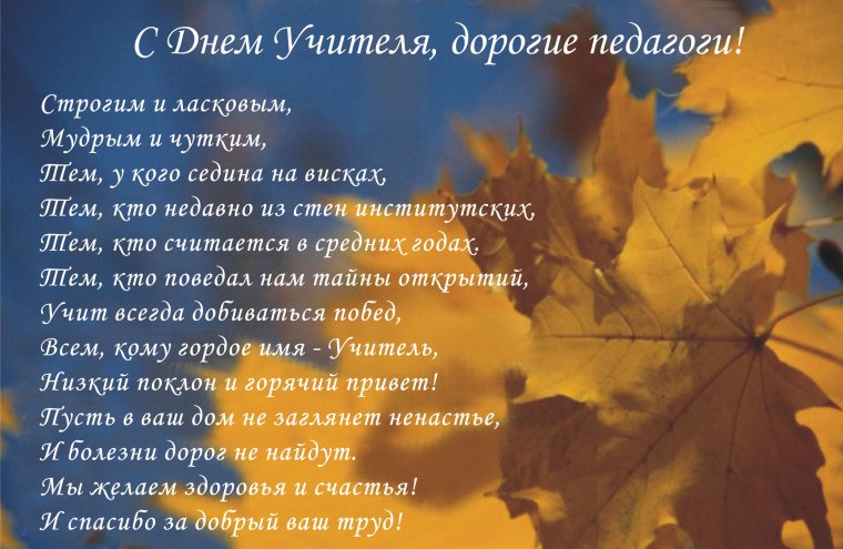 Поздравления с днём рождения начальнику