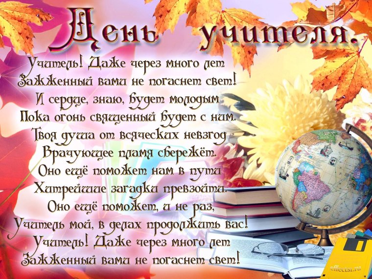 С днём рождения мужчине