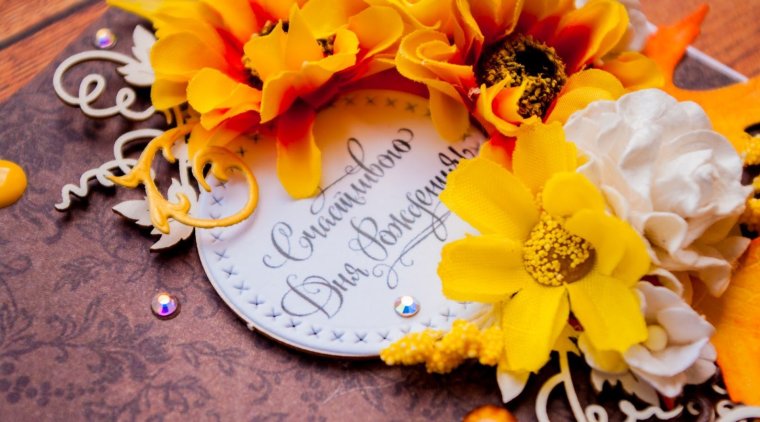 Стильные открытки