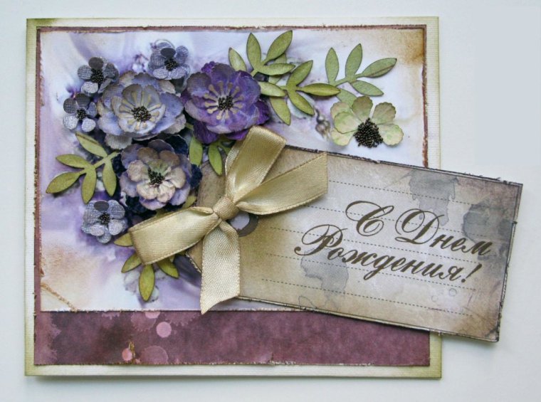 Винтажные открытки с днем рождения