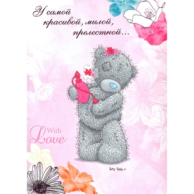 7 Месяцев сыночку