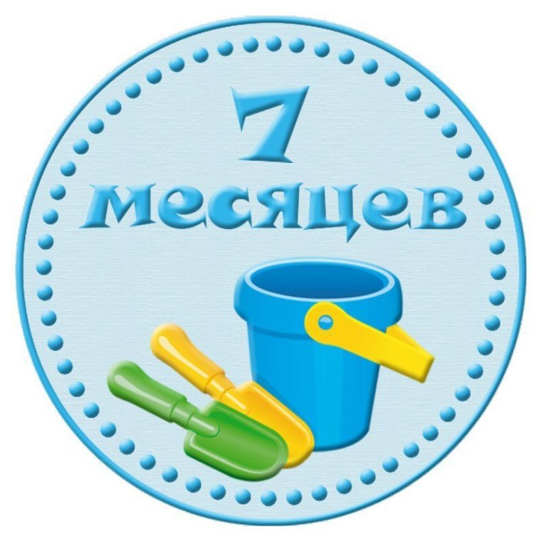 Открытки два месяца