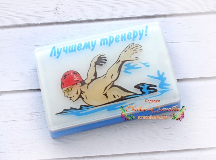 Открытка тренеру по синхронному плаванию