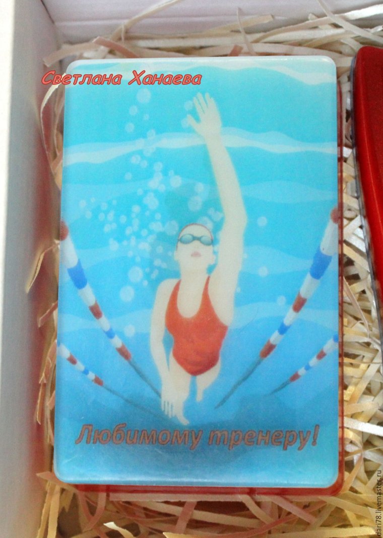 Открытка с днем тренера по плаванию