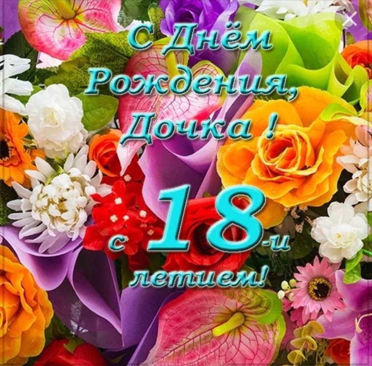 С юбилеем 45 женщине