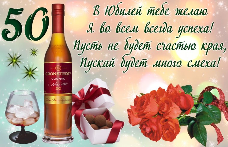 Поздравления с днём рождения с юбилеем 45