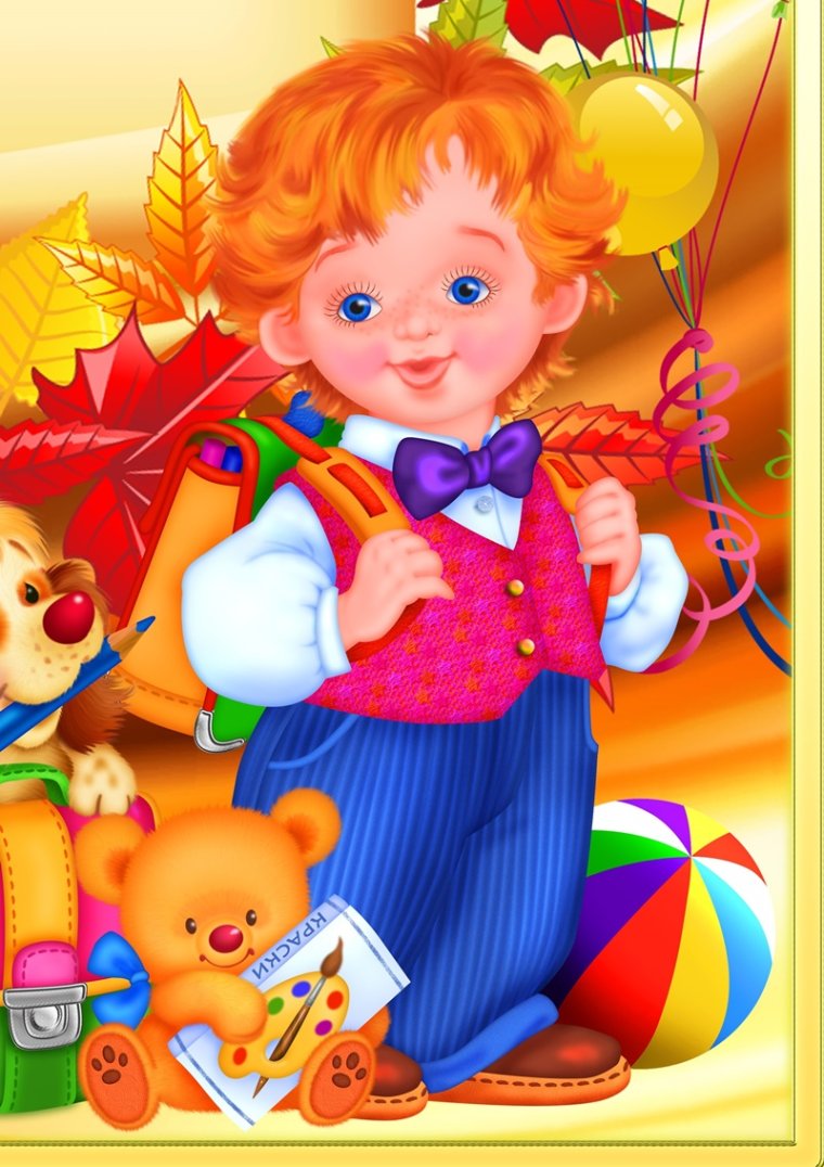 День защиты детей для дошкольников