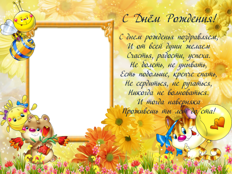 С днем воспитателя