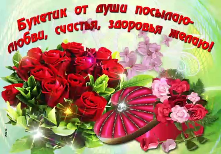 С днём рождения Ирина