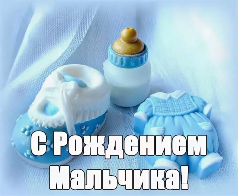 Открытки с новорожденным