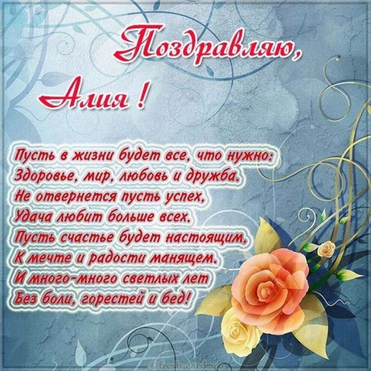 С днем рождения семена в стихах