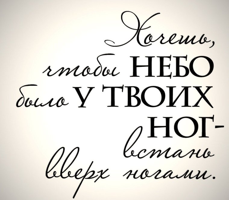 Красивые фразы поздравления