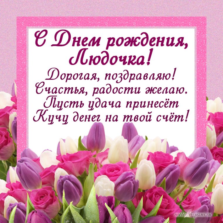 Цветы для Оленьки в день рождения