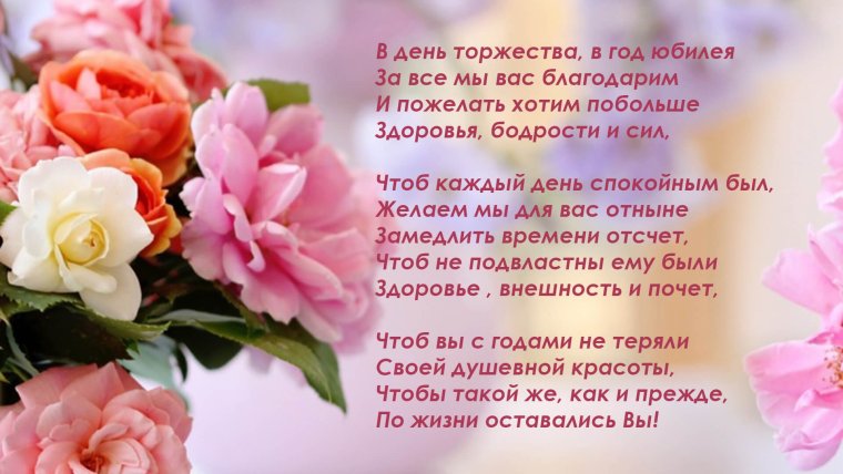 Поздравления с днём рождения Татьяне