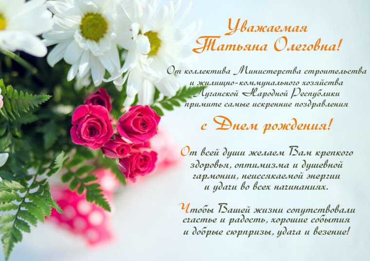 Оля-чка с днем рождения.!!!