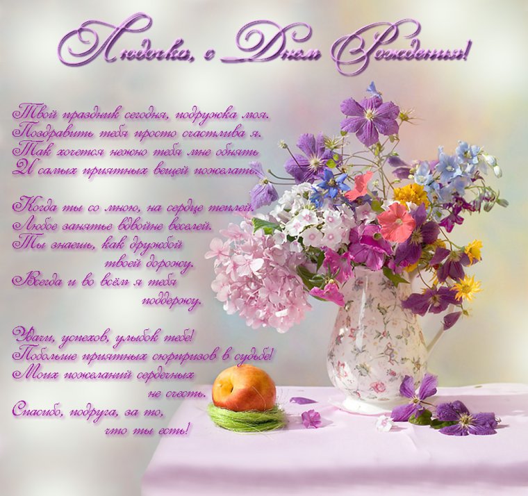 Олечка с днём рождения поздравления