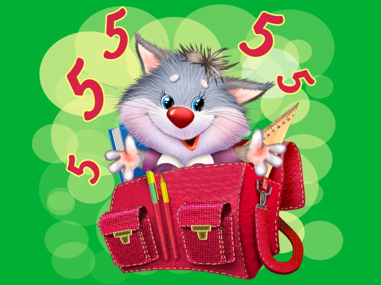 Успехов в учебе