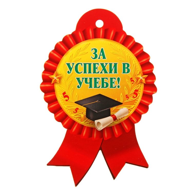 1 Сентября
