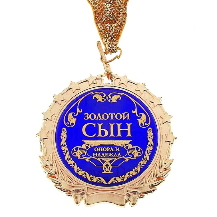 Поздравление с 16 летием
