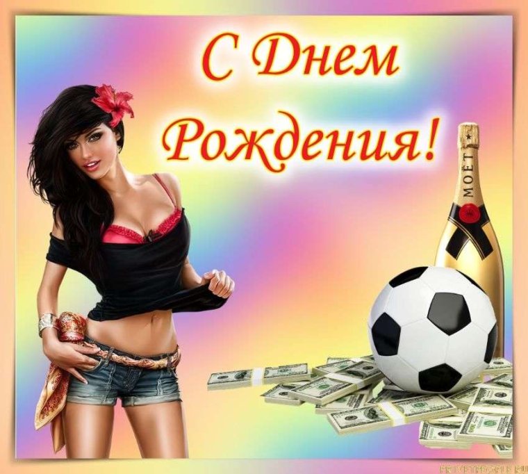 С днём РОЖДЕНИЯВИТАЛИЙ