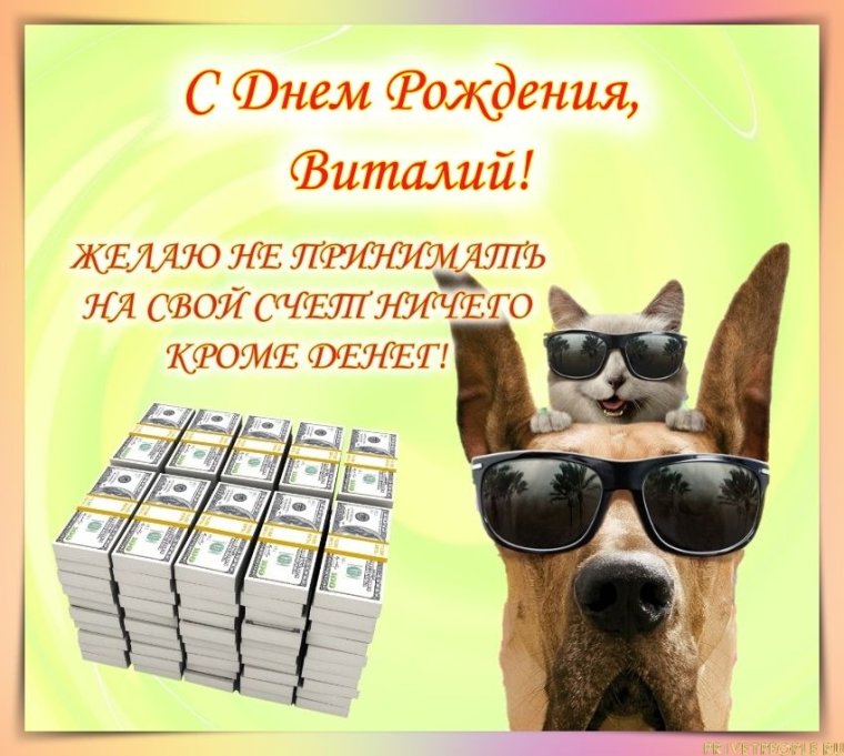 Поздравления с днём рождения Сергею прикольные