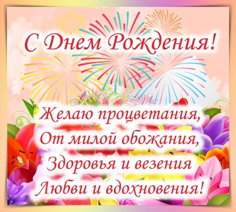 Поздравления с днём рождения Виктору