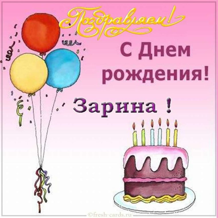 С днём рождения Геннадий открытки