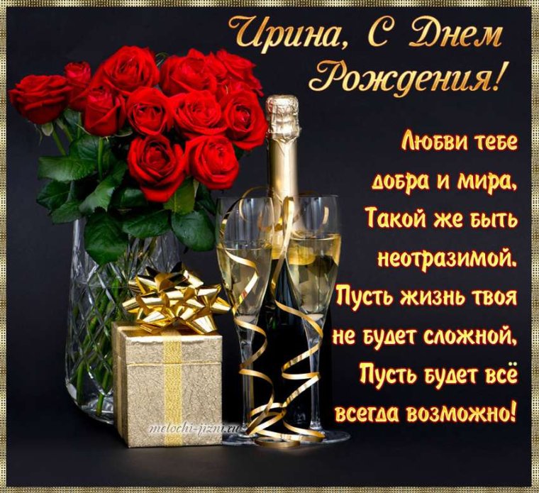 Александрас днём рождения