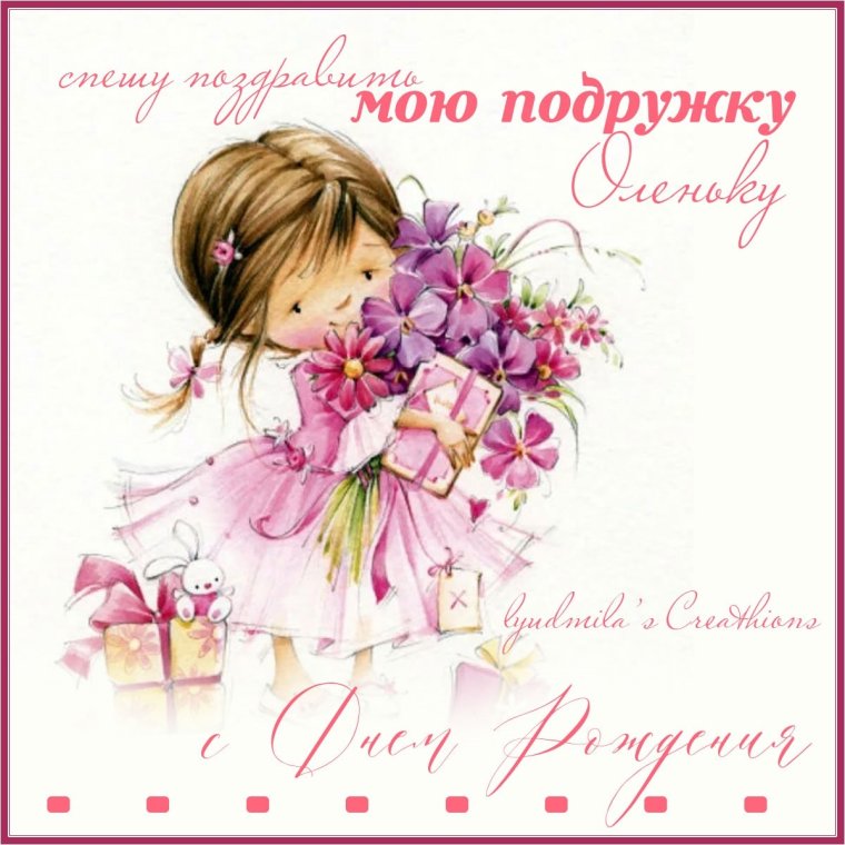 Любимые художники нашего детства - Марина Федотова