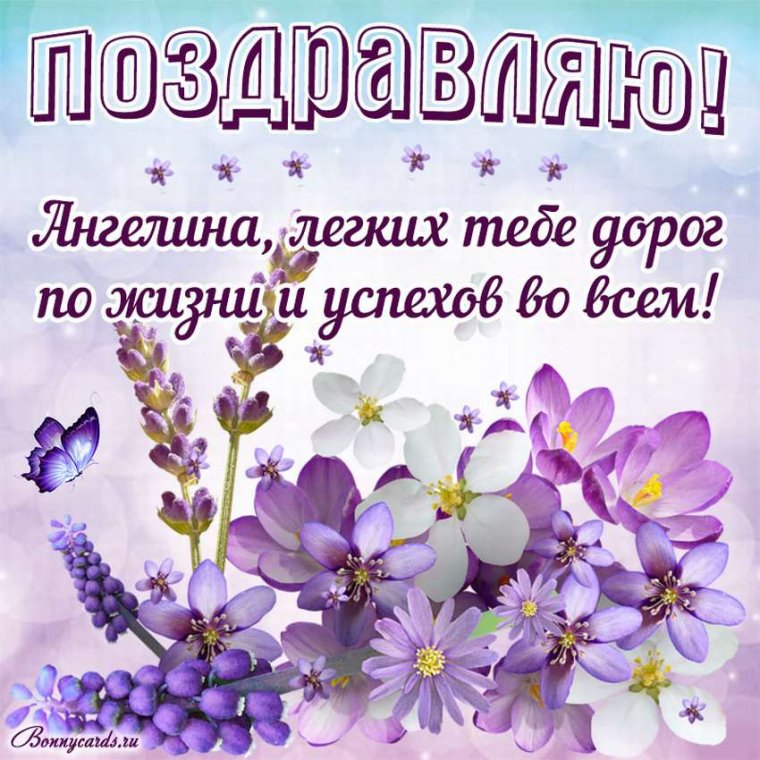 С днём рождения София