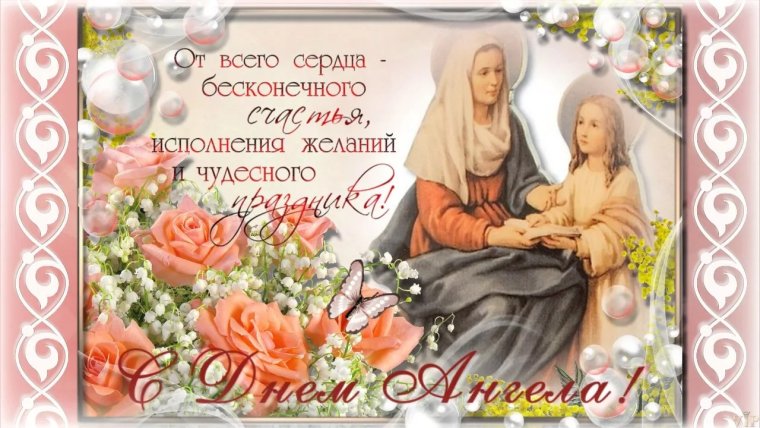 Вербное воскресенье поздравления