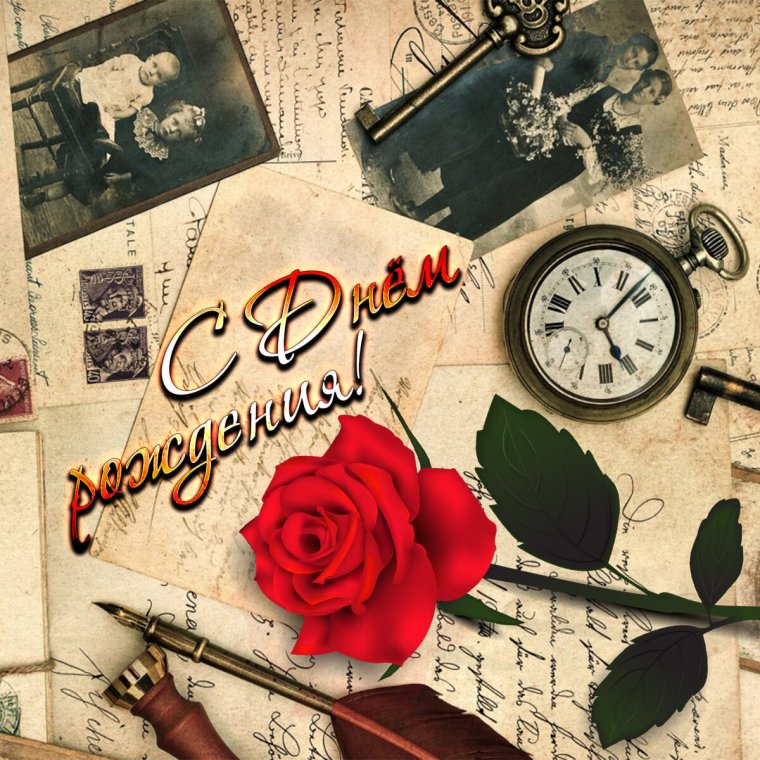 Поздравление с днём рождения мужчине коллеге