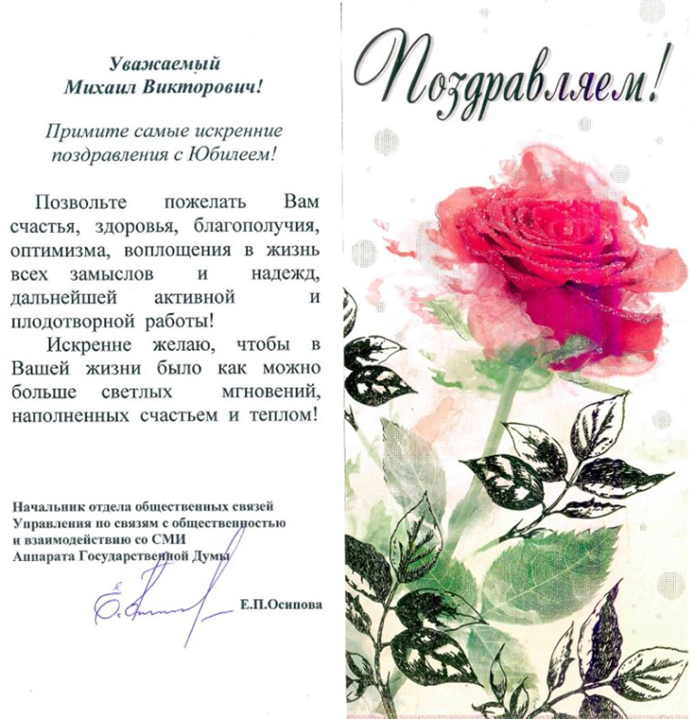 Уважаемая Татьяна Владимировна