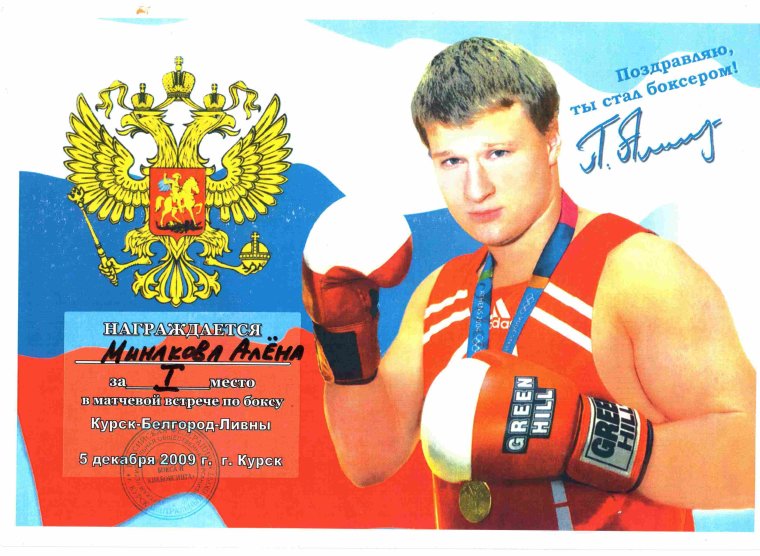 Boxing Day (боксинг Дэй)