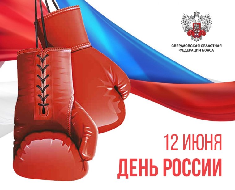 С днем тренера