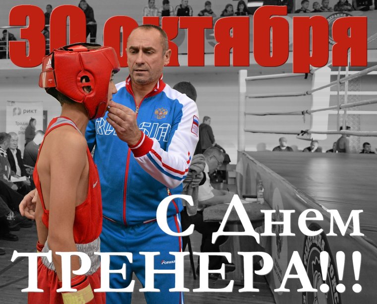 Всемирный день бокса