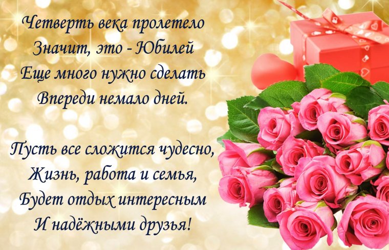 Поздравления с днём рождения 30 лет девушке