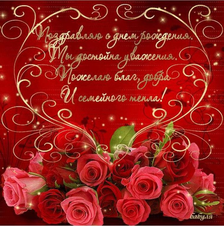 Интерактивные открытки с днем рождения