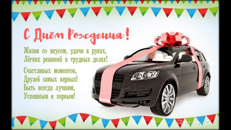 С 15 летием мальчика